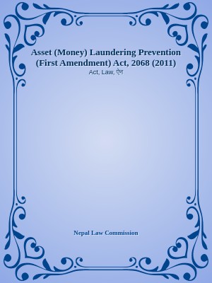 Asset (Money) Laundering Prevention (First  Amendment) Act, 2068 (2011)